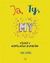 Ja Ty My Książka wspólnych zapisków – Feeria – Książki dla młodzieży
